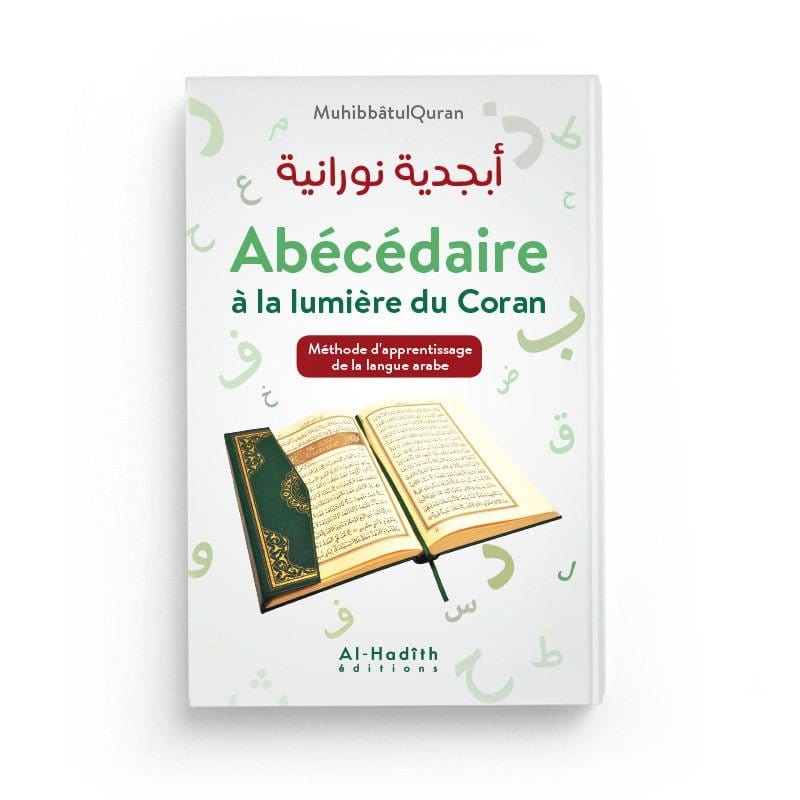 Abécédaire à la lumière du Coran Al-Hadîth Livre Islam Enfant 9782875451248 Librairie Musulmane Al-imen