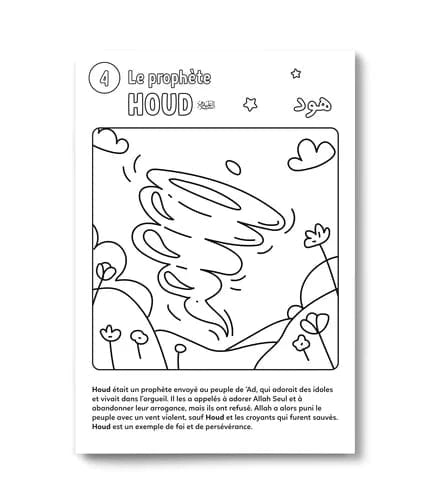 Colorie et apprends : Les 25 prophètes cités dans le Coran - DeeniLearn DeeniLearn Livre Islam Enfant 9782931241219 Librairie Musulmane Al-imen