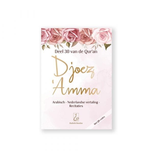 Djoez 'Amma Pocket Hadieth Benelux Boeken > Islam Groen 6013854634660 Librairie Musulmane Al-imen