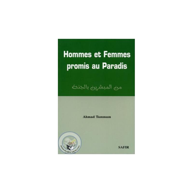 Hommes et Femmes promis au Paradis Tawhid Livre Islam Femme 9782916080031 Librairie Musulmane Al-imen