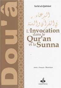 Invocation par le Qur’an et la Sunna (L´) - Arabe-Français-Phonétique
ALQAHTANÎ, Sa´id Al Bouraq Livres > Islam > Invocations (Dou'as) 9782841611812 Librairie Musulmane Al-imen