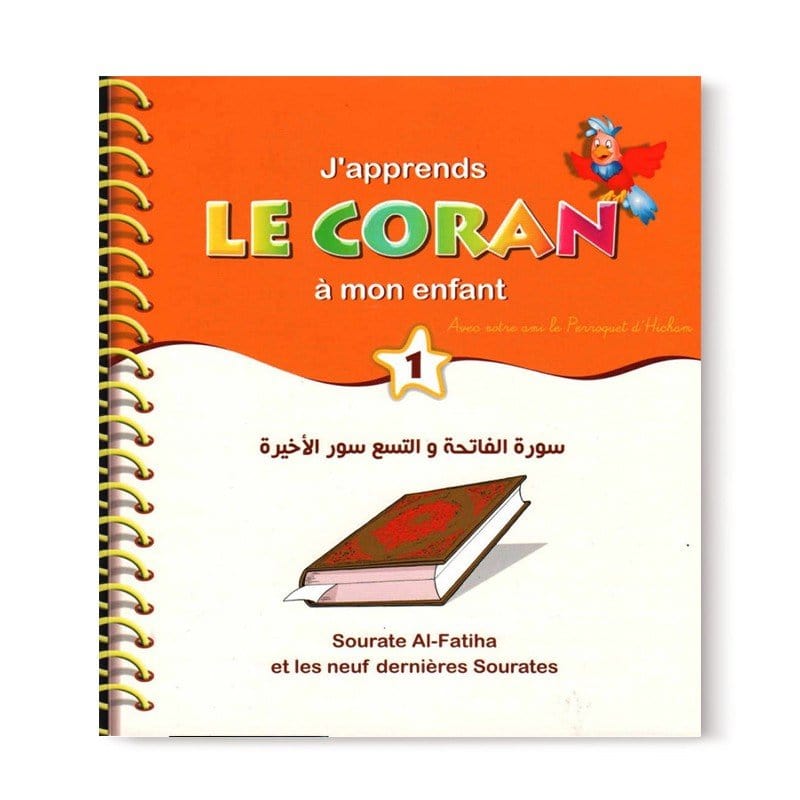 J'apprends le Coran à mon enfant - Tome 1 Sana Livre Islam Enfant 9791094453032 Librairie Musulmane Al-imen