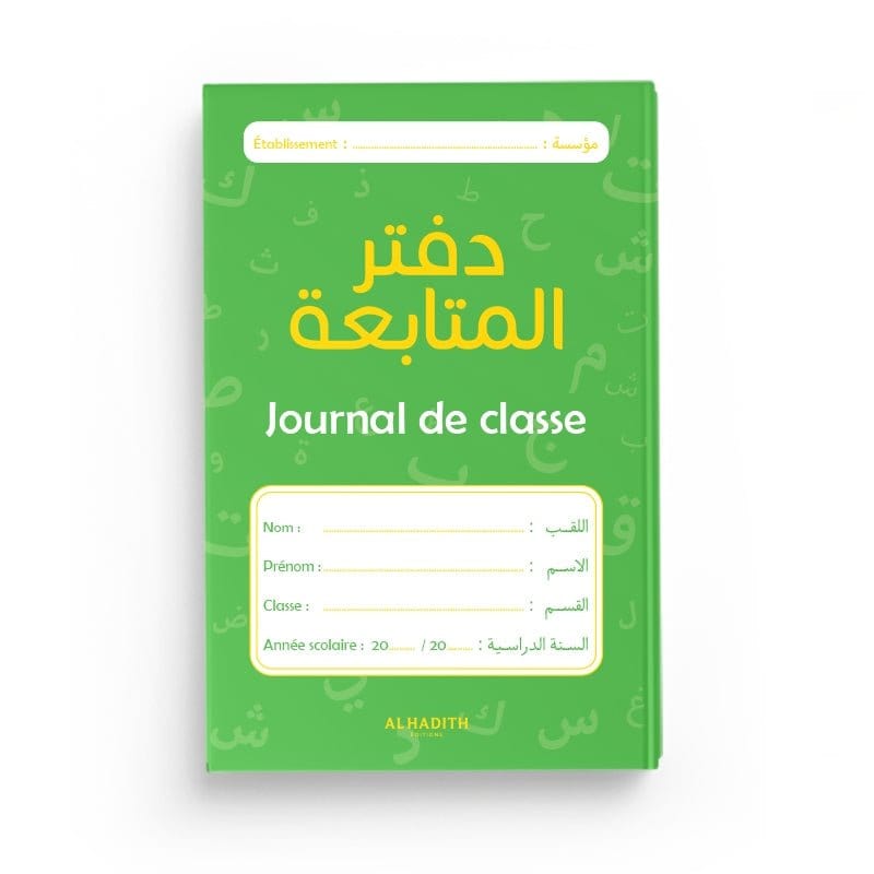 Journal de classe - Editions Al-Hadîth Al-Hadîth Livres > Islam > Apprendre l'Arabe 9782875453167 Librairie Musulmane Al-imen