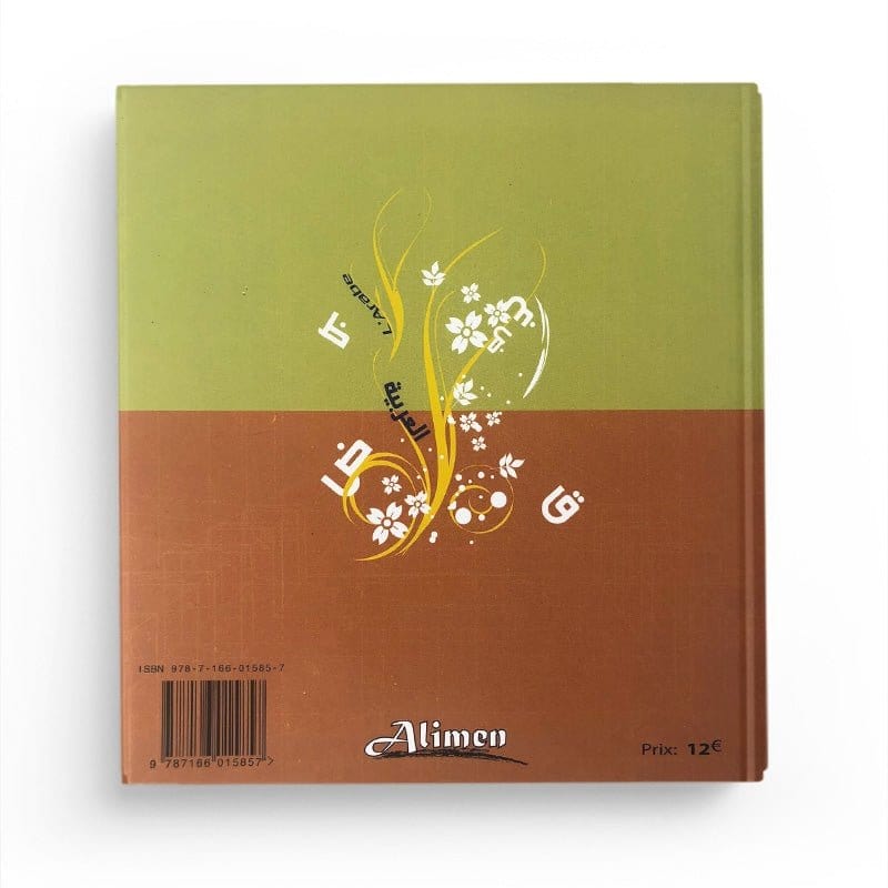 L'arabe Pour Tous Tome 2: Grammaire et application - Sounni Fouad - Editions Al-Imen Al-imen Livres > Islam > Apprendre l'Arabe 9787166015857 Librairie Musulmane Al-imen
