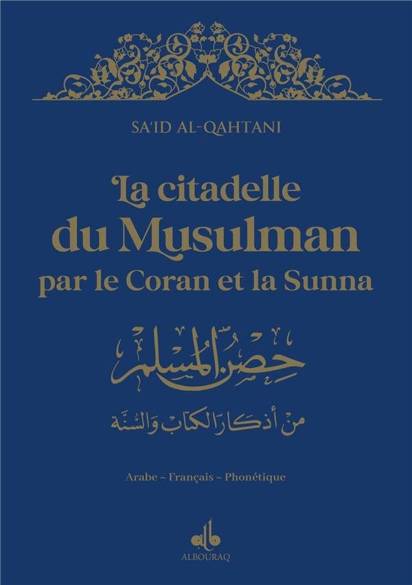 La citadelle du musulman par le Coran et la Sunna (13 x 19 cm)(Dorure) par Sa'Id Alqahtani Al Bouraq Livre > Islam > Invocations (Dou'as) > Citadelle du Musulman Bleu Nuit 9791022510196 Librairie Musulmane Al-imen