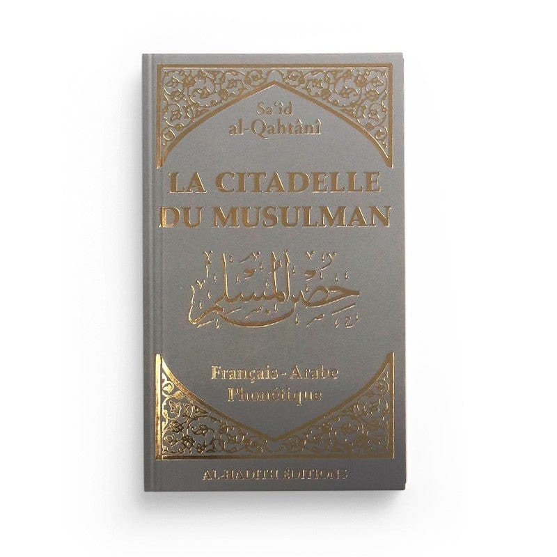 La citadelle du musulman - Sa‘îd Al-Qahtânî Al-Hadîth Livre > Islam > Invocations (Dou'as) > Citadelle du Musulman Beige 9782875452665 Librairie Musulmane Al-imen