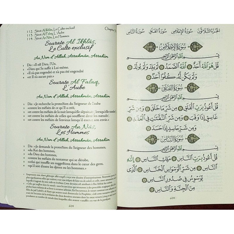 Le Saint Coran (arabe et français) en daim souple bleu ciel traduit et annoté par Abdallah Penot - Éditions Sana Sana Coran 9782356335227 Librairie Musulmane Al-imen