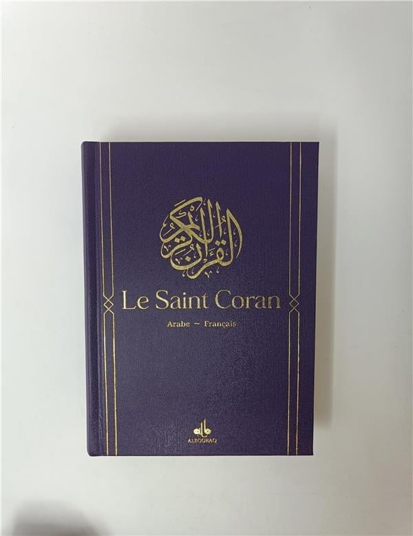Le Saint Coran Bilingue (Arabe - Français) (14x20 cm) (Al Bouraq) Al Bouraq Coran Violet 9791022507097 Librairie Musulmane Al-imen