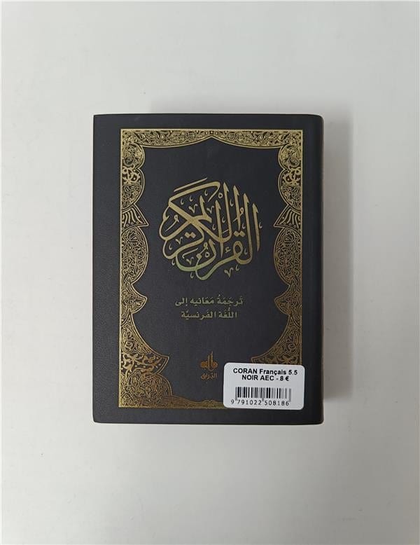 Le Saint Coran et la traduction en langue française du sens de ses versets - Poche - (Pages Arc-en-ciel) (Al Bouraq) Al Bouraq Coran Librairie Musulmane Al-imen