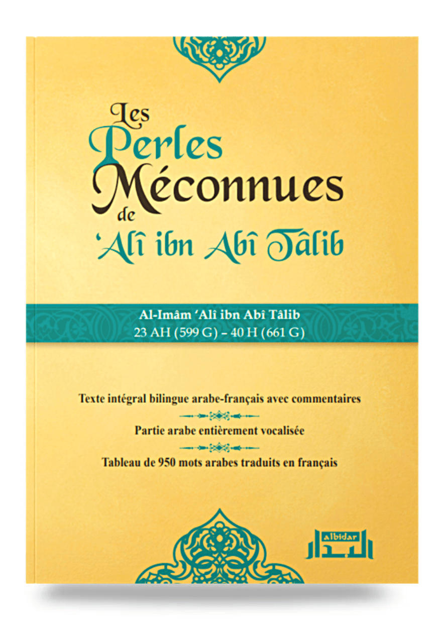 Les Perles Méconnues – Ali ibn Abi Tâlib Albidar Livre > Islam 9781957540016 Librairie Musulmane Al-imen