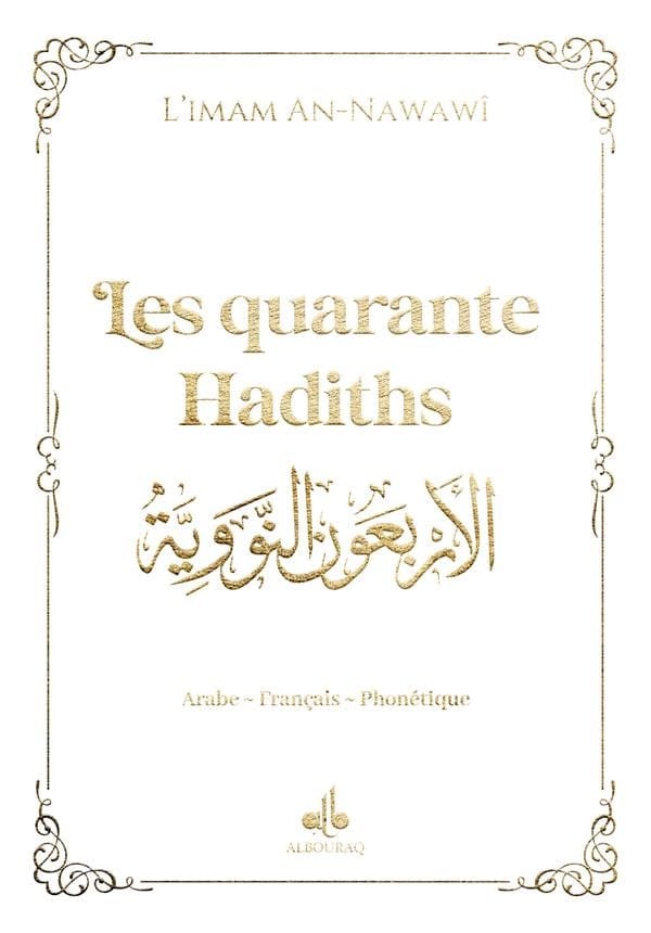 Les quarante Hadiths écrit par Yahya Ibn Charaf Ed-Edine An-Nawawî Al Bouraq Livre > Islam Blanc 9791022505468 Librairie Musulmane Al-imen