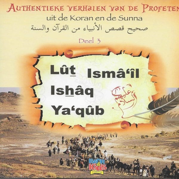 Lut Ismail Ishaq Yaqub deel 3 Authentieke verhalen Nederlands Boeken > Islam 9782875280206 Librairie Musulmane Al-imen