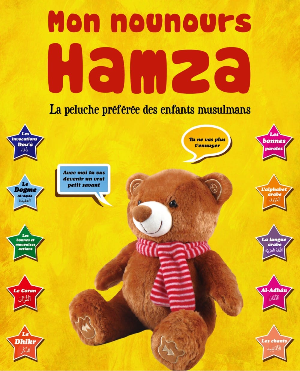 Mon Nounours Hamza — Peluche Éducative Islamique | Orientica | Jouet Muslim Enfant Orientica Jeu Islam 3760090457180 Librairie Musulmane Al-imen