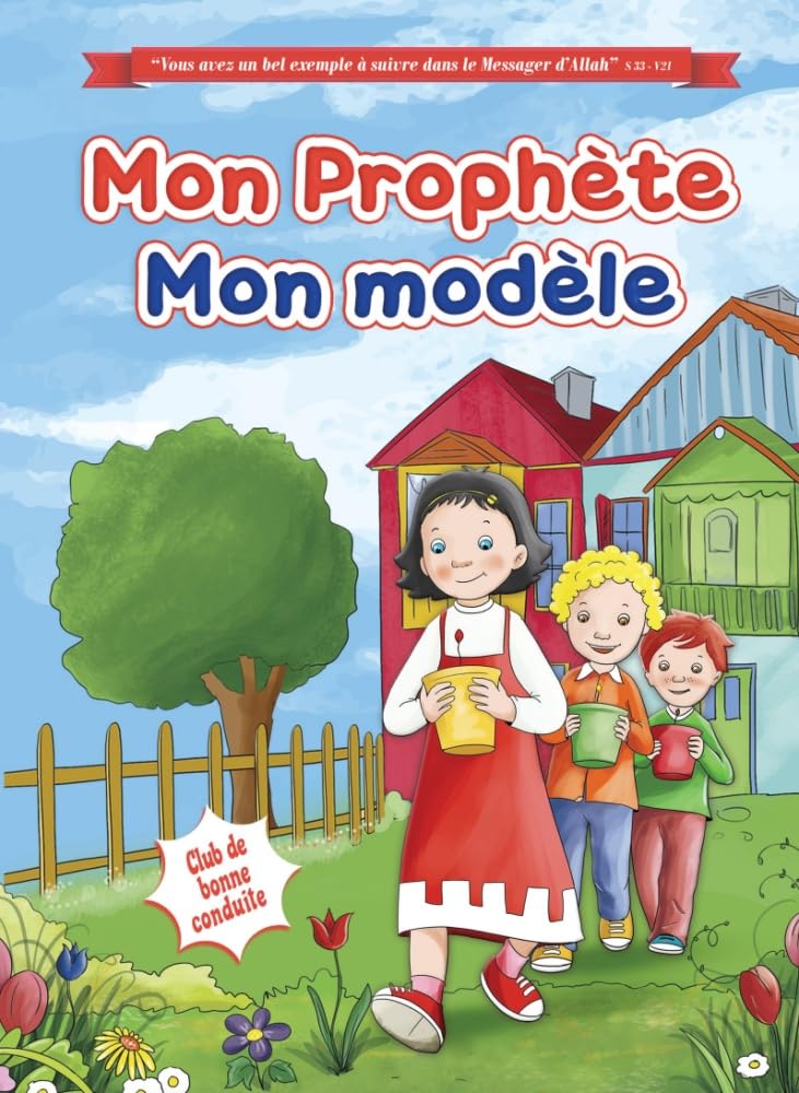Mon Prophète, Mon modèle - Éditions Orientica Orientica Livre Islam Enfant 9782356358882 Librairie Musulmane Al-imen