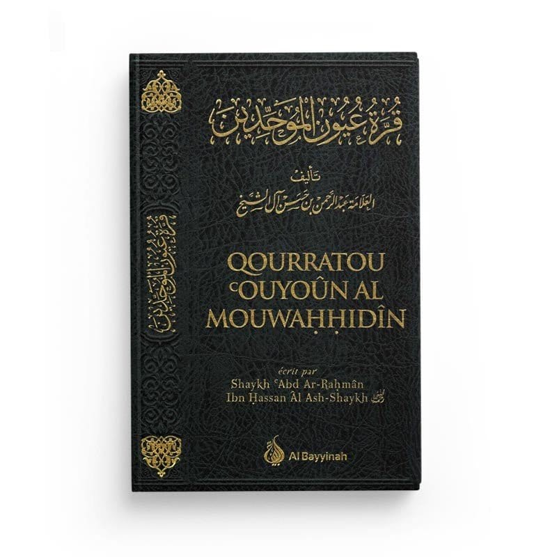Qourratou 'Ouyoûn Al Mouwahhidîn Al-Bayyinah Livre > Islam > Tawhid / Aqidah (Croyance) Noir 9782492023347 Librairie Musulmane Al-imen
