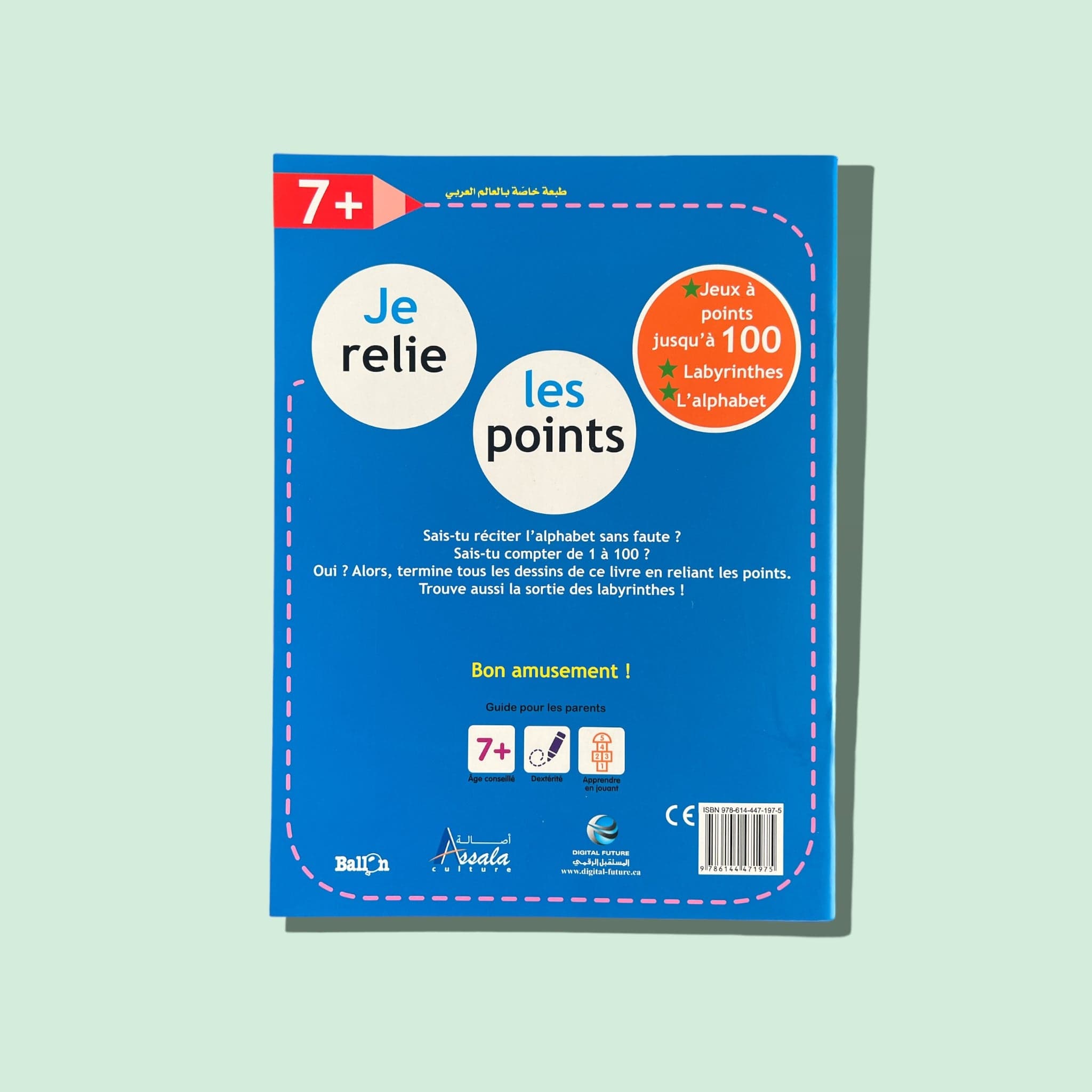 Série Ballon: Je relie les points - Bleu (7 ans) Digital Future Livre Islam Enfant 9786144471975 Librairie Musulmane Al-imen