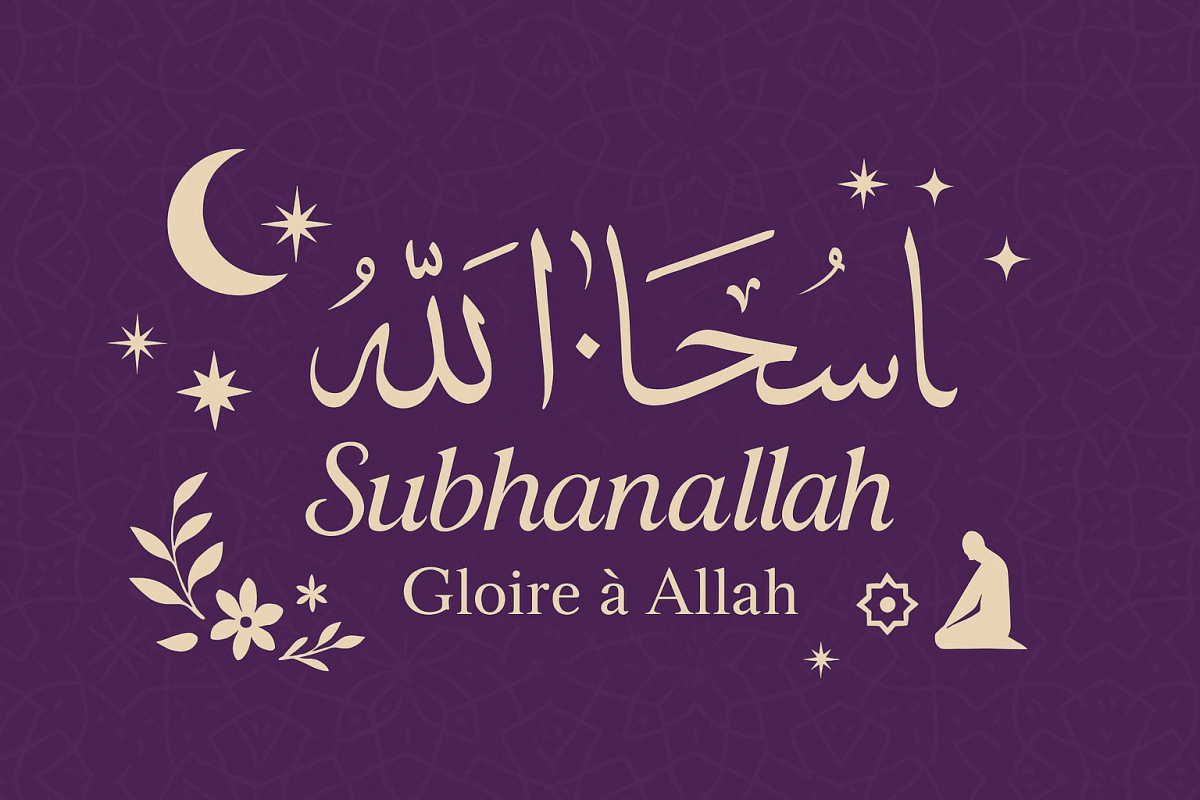Subhanallah : Signification, Usage et Vertus - Al-imen