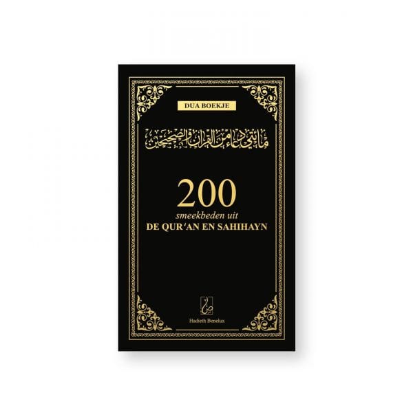 200 smeekbeden uit de Qur'an en Sahihayn Zwart/Goud Al - imen