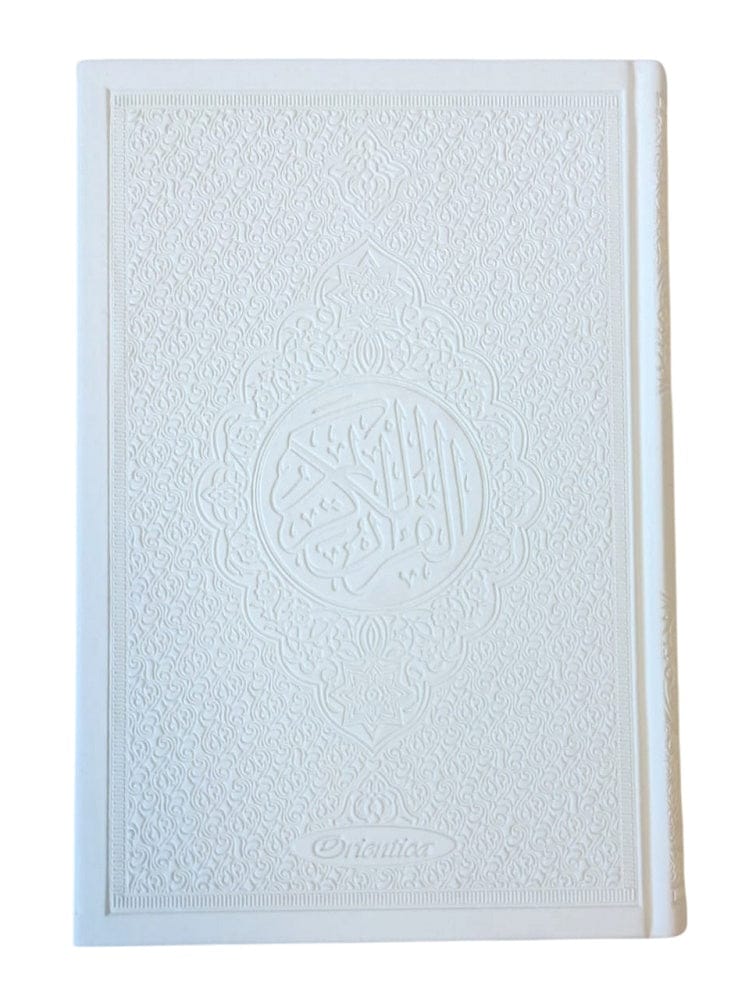 Le Coran Arc-en-ciel version arabe (Lecture Hafs) - Couverture couleur Bordeaux de luxe - Rainbow
