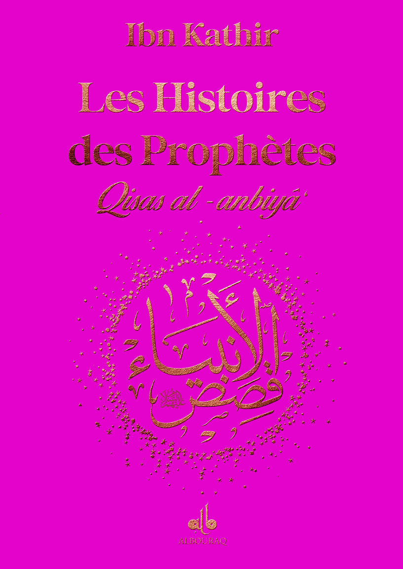 Les Histoires des Prophètes (Qisas al-anbiya) d'Ibn Khatir - Grand format (17x24) (Pages Dorées) Rose - éditions Al Bouraq