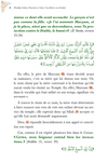 Khadija, Fatima, Assia et Maryam : l'excellence au féminin - page 48