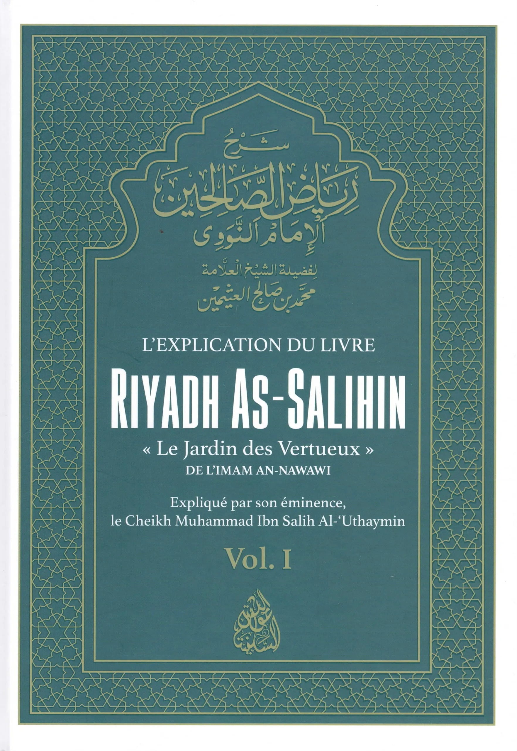 L’explication du livre Riyadh As-Salihin (Volume 1) du Cheikh Muhammad Al-‘Uthaymîn - Editions Minhaj An-Nubuwwah