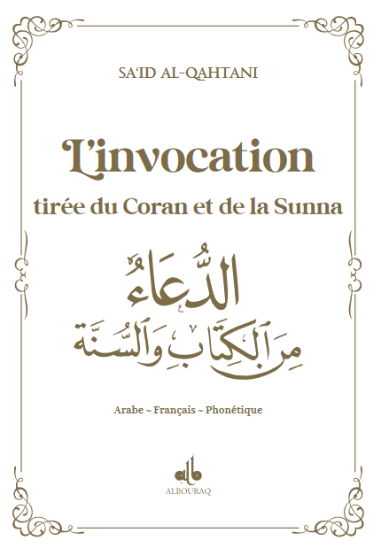 L'invocation tirée du Coran et la Sunna - arabe francais phonetique - moyen (14x20) par Sa'id Alqahtani Blanc - Al Bouraq