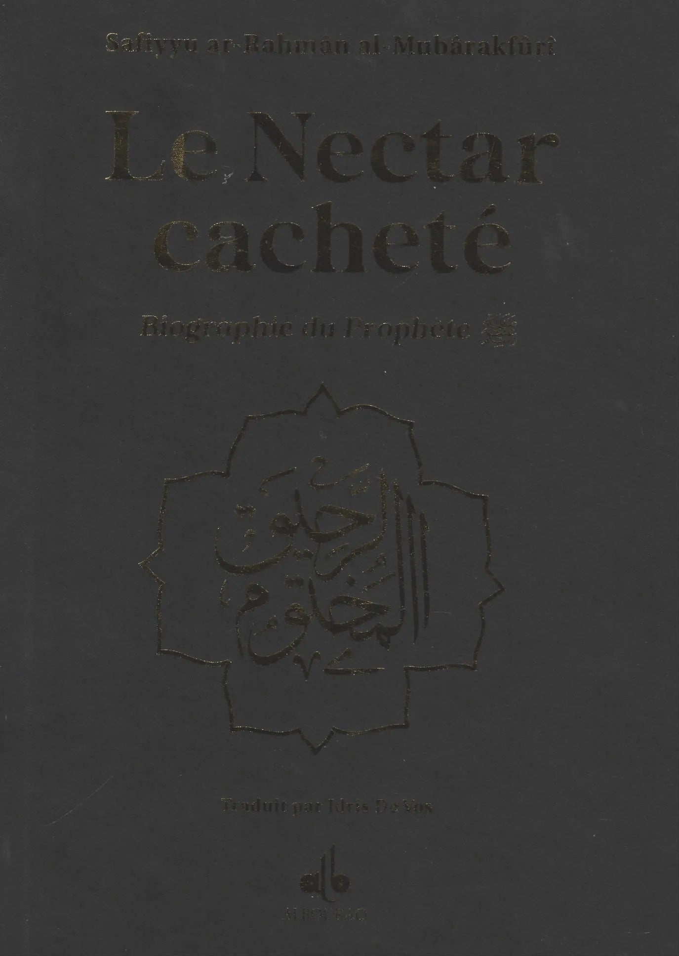 Le Nectar Cacheté  - Biographie du prophète par Safiyyu ar-Rahman Al-Mubârakfûrî (Différents coloris)(Poche) - Noir - Al Bouraq