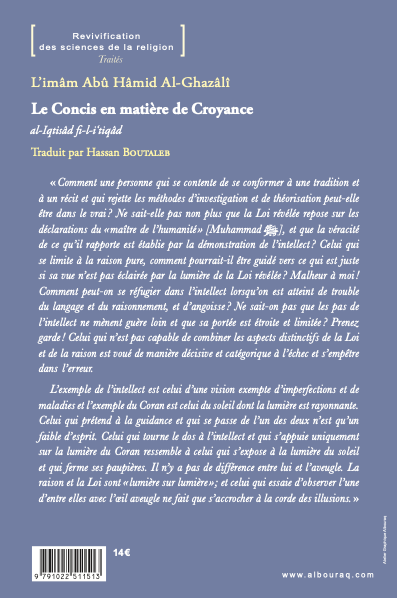 Le concis en matiere de croyance - al-iqtisad fil-i'tiqad par Abu Hamed Al Ghazali (Albouraq) Verso