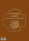 Le nectar cacheté - Biographie du prophète par Safiyyu ar-Rahman Al-Mubârakfûrî (14x19 cm) - Bronze Verso - Albouraq