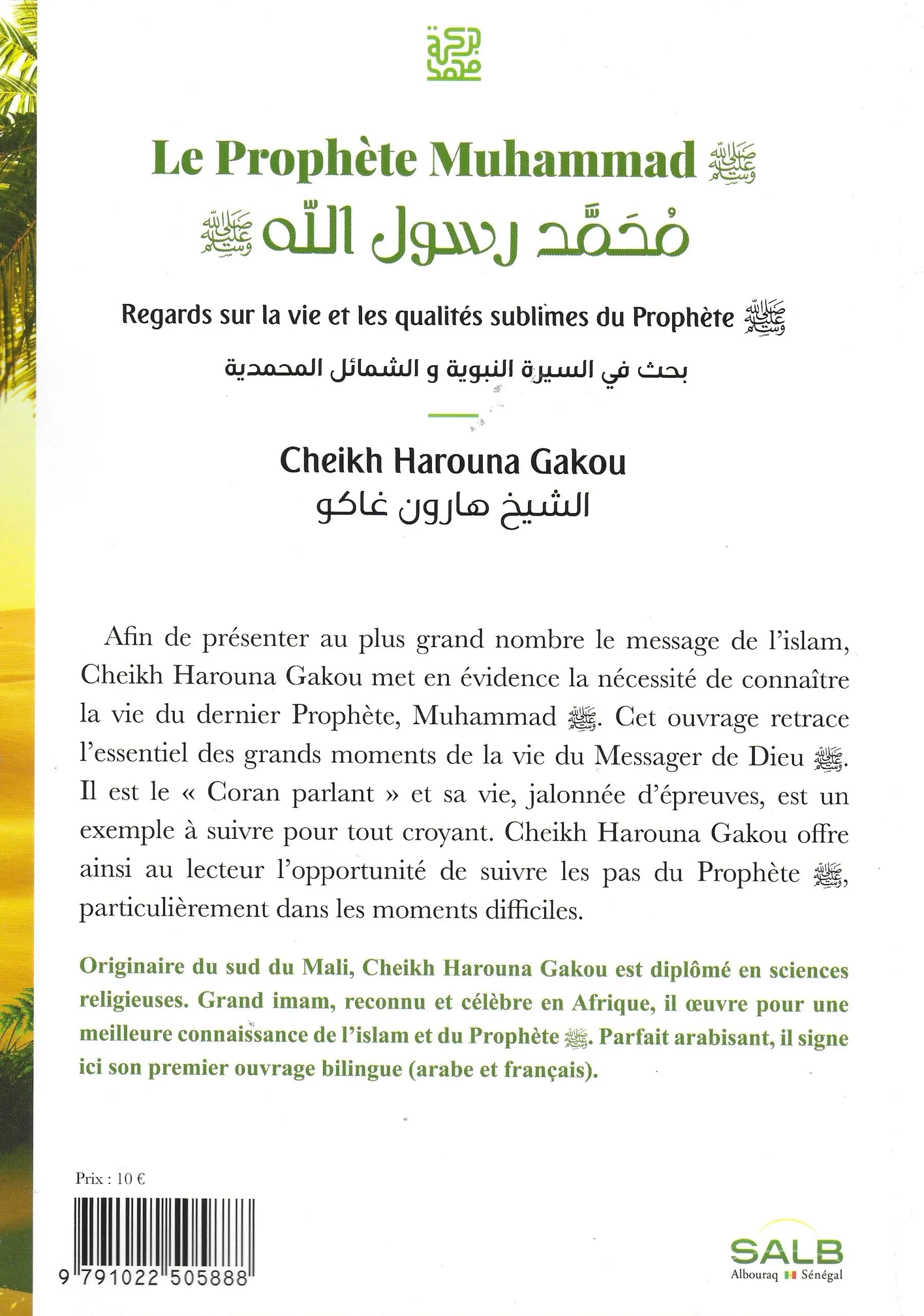 Le prophète Muhammad Regards sur la vie et les qualités sublimes du Prophète (sws) de Cheikh Harouna Gakou - Verso