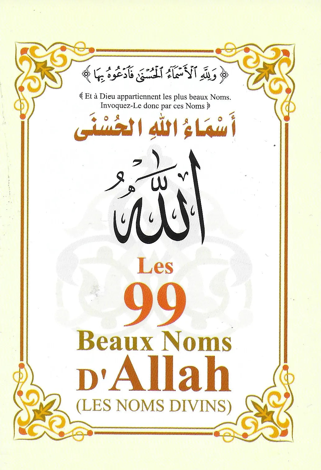 Les 99 Beaux Noms d'Allah (Les Noms Divins) - Éditions Orientica - Couverture du Livre