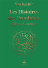 Les Histoires des Prophètes (Qisas al-anbiya) par Ismaïl Ibn Kathîr – Format Poche Vert Foncé – Éditions Al Bouraq 