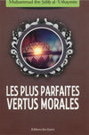 Les plus parfaites vertus morales - مكارم الأخلاق