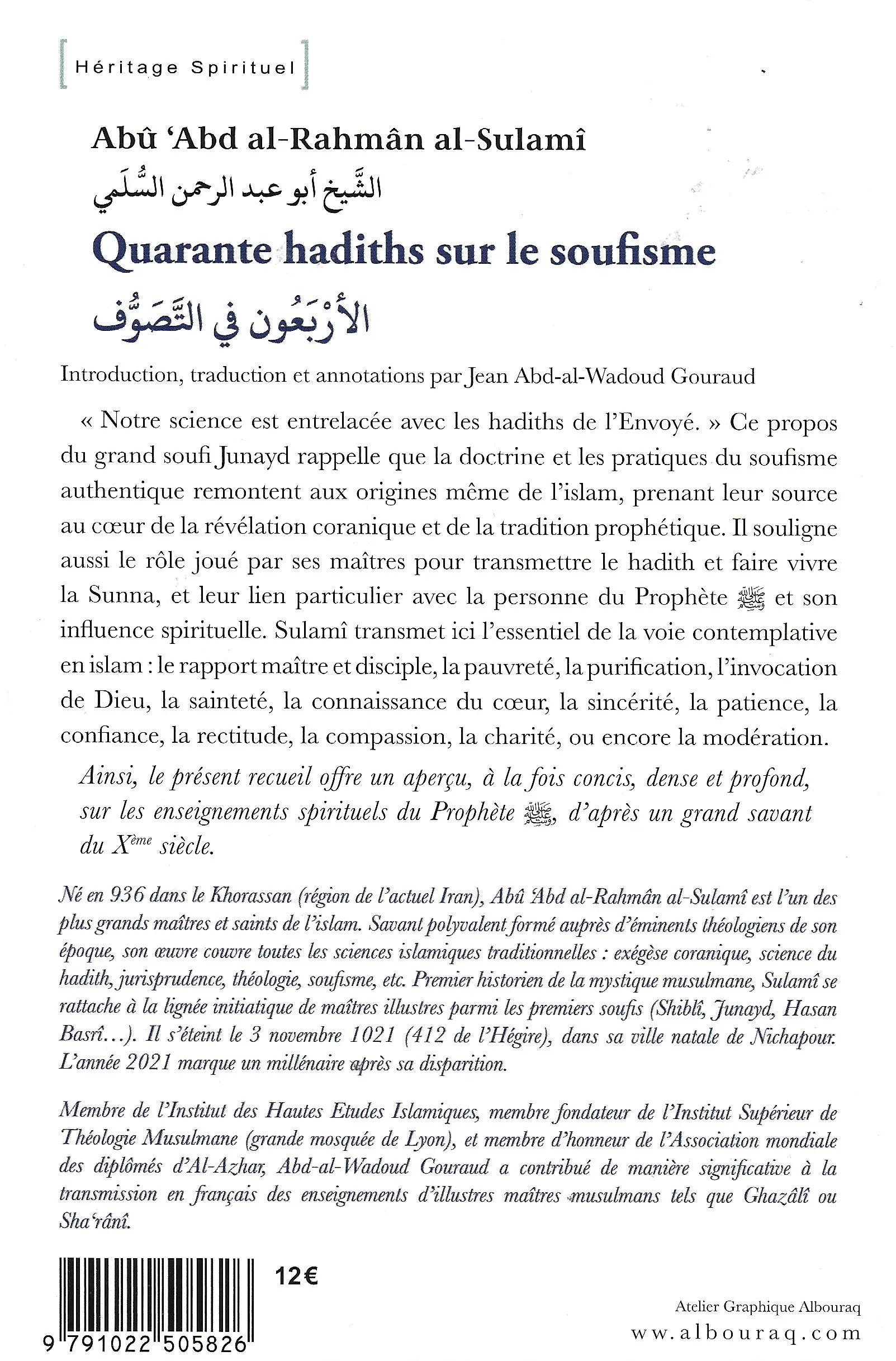 Quarante hadiths sur le soufisme d'Abû ‘Abd al-Rahmân al-Sulamî - Albouraq Verso