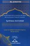 Synthèse d’al-Irshad par Al-Juwayni - Couverture du Livre