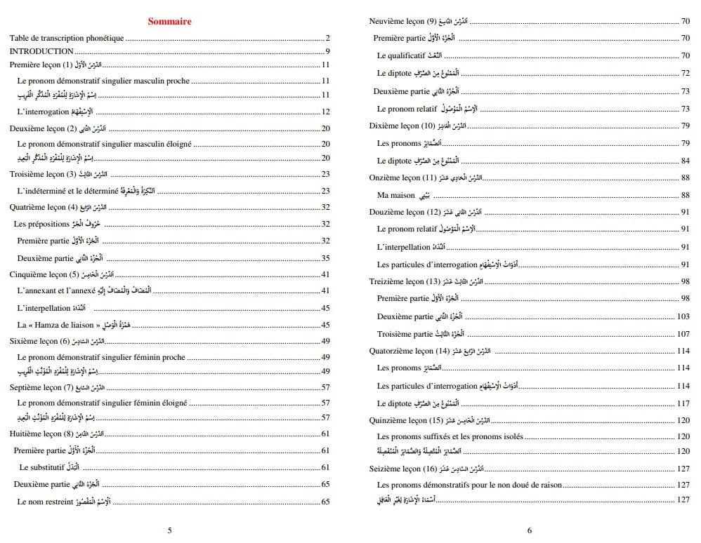 Apprendre l'Arabe - Méthode de Médine Tome 1 | Orientica | Livre Islam avec Audio MP3 Orientica Livres > Islam > Apprendre l'Arabe 9782356351104 Librairie Musulmane Al-imen