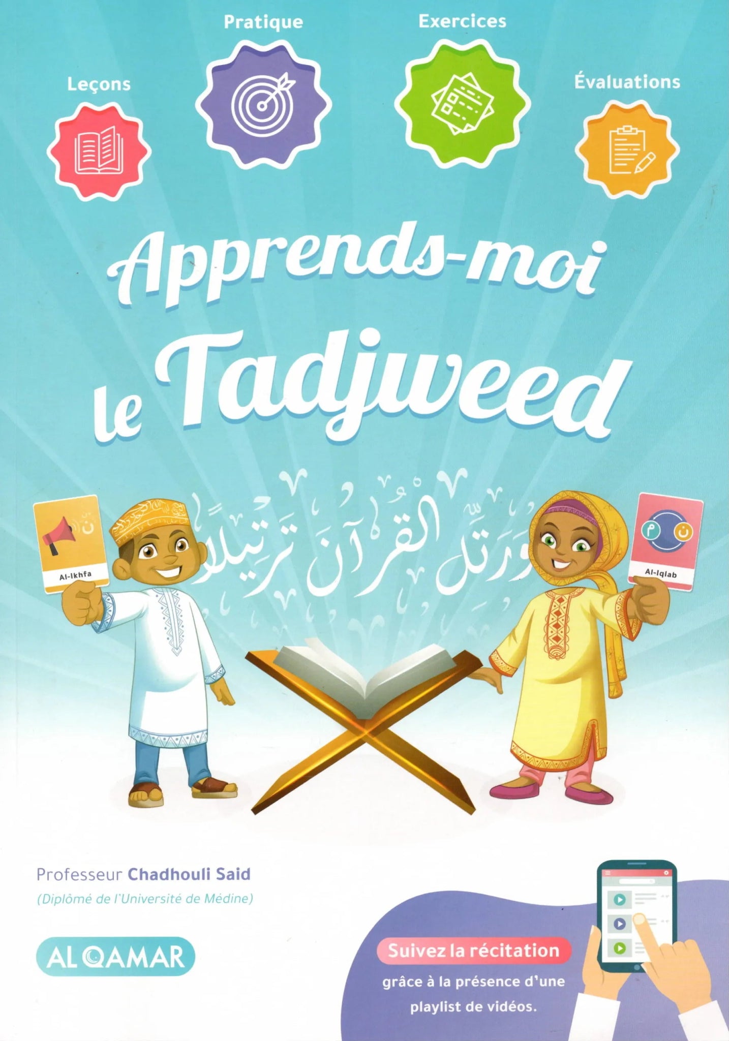 Apprends - moi le Tadjweed du Pr. Saïd Chadhouli Al - imen