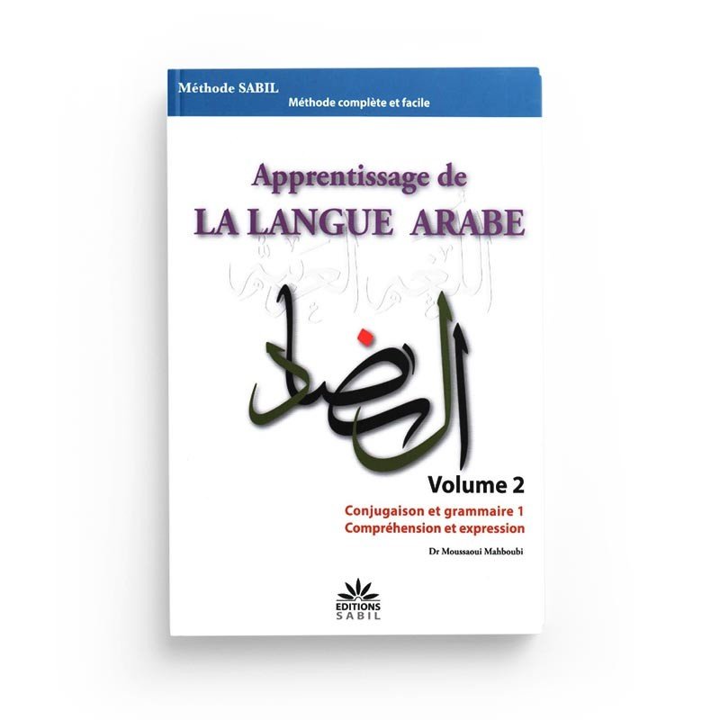 Apprentissage de la langue arabe Volume 2 - Conjugaison et grammaire 1, Comprehension et expression - Al - imen