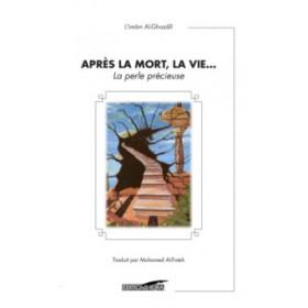 Après la mort, la vie... (la perle précieuse) Al - imen