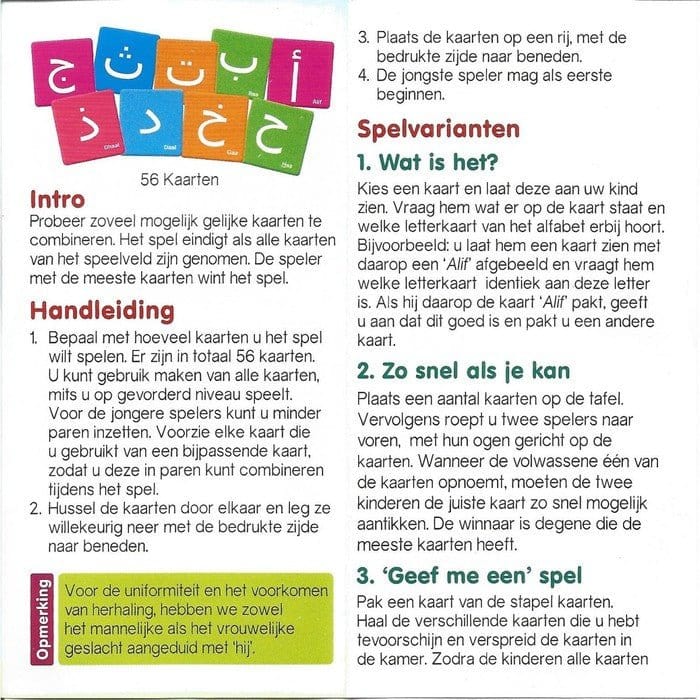 Arabische Combinatie Spel - Goodword Goodword Jeu Islam 9789351791447 Librairie Musulmane Al-imen