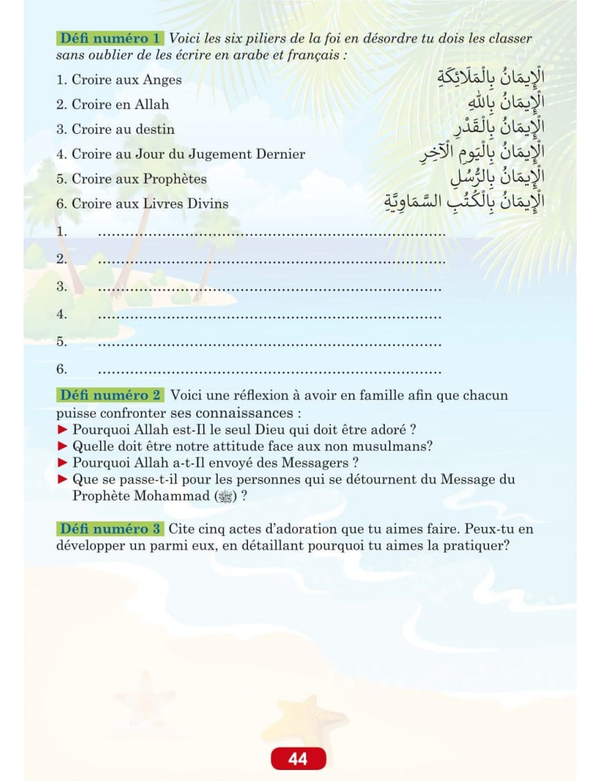 Cahier de vacances des p'tits mouslims - Al Qamar - Éditions Al-Qamar Al-Qamar Livre Islam Enfant 3770013265211 Librairie Musulmane Al-imen