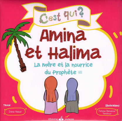 C’est qui ? Amina et Halima – La mère et la nourrice du Prophète (sws) Al - imen