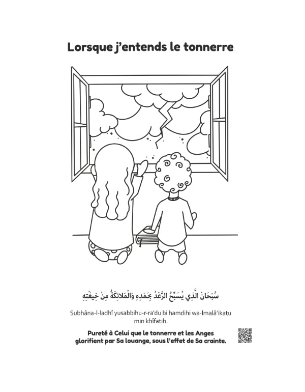 Colorie et Apprends : 32 invocations du quotidien + Audio inclus Al - imen