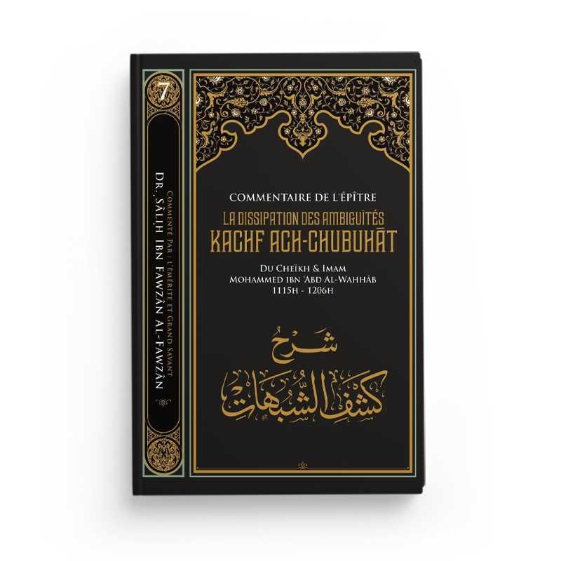 Commentaire de l'épitre : La dissipation des ambiguités (Kachf ach - chubuhât) de Muhammad Ibn Abd Al - Wahhab disponible chez Al - imen