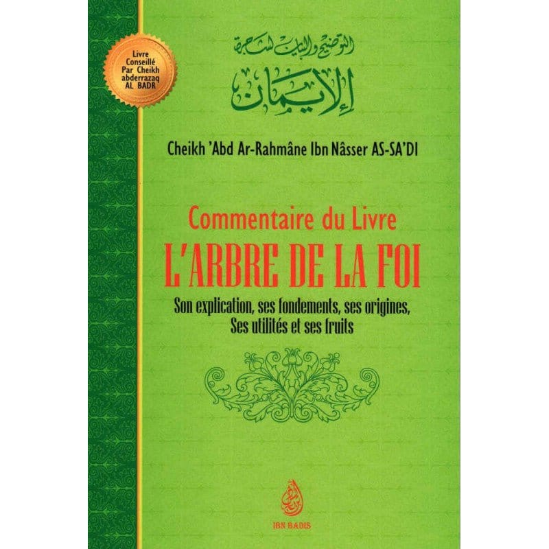 Commentaire du livre l'arbre de la foi , De Cheikh 'Abd Ar - Rahmâne Ibn Nâsser As Sa'di (2ème Édition) Al - imen