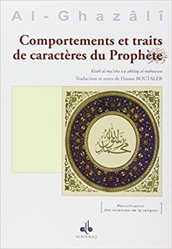 Comportements et traits de caractères du Prophète Al - imen