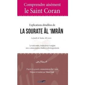 Comprendre Aisement le Saint Coran : Explications Detaillees de la Sourate Al 'Imran Al - imen