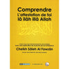 Comprendre l'attestation de foi "Lâ ilâh illâ Allah" Al - imen