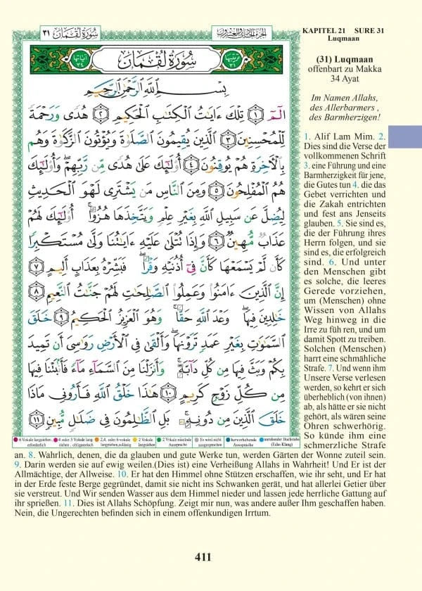 Coran Tajwid avec Traduction et Translittération en Allemand, taille : 17x24 cm Dar Al Ma'rifa Livre Coran/Qur'an Tajwid 9789933900236 Librairie Musulmane Al-imen